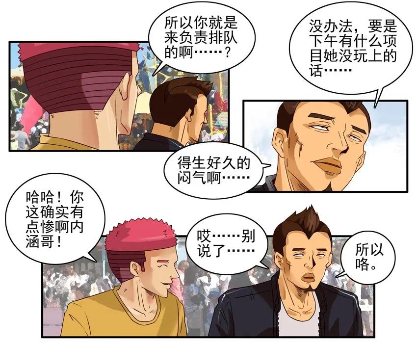 1349 排队10