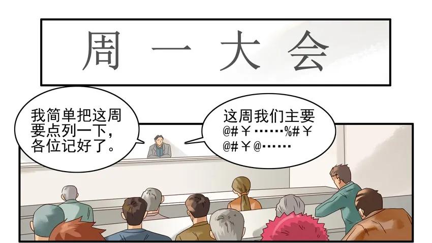 1141 私房钱7
