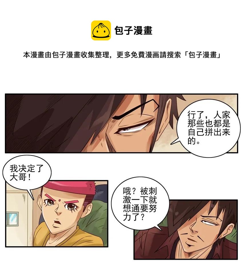 1213 优越12