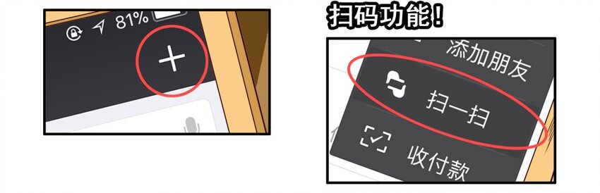 976 新年射击活动预告7