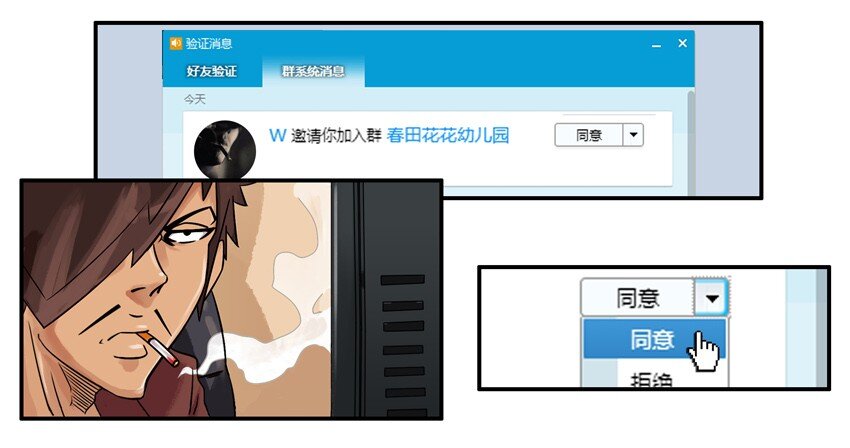 611 受挫6