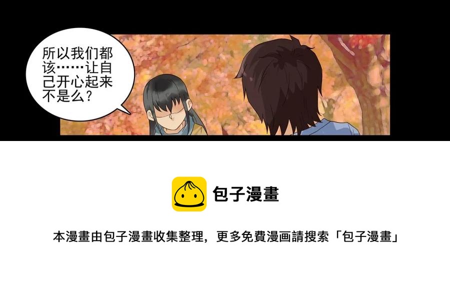 1477 前传（壹）28