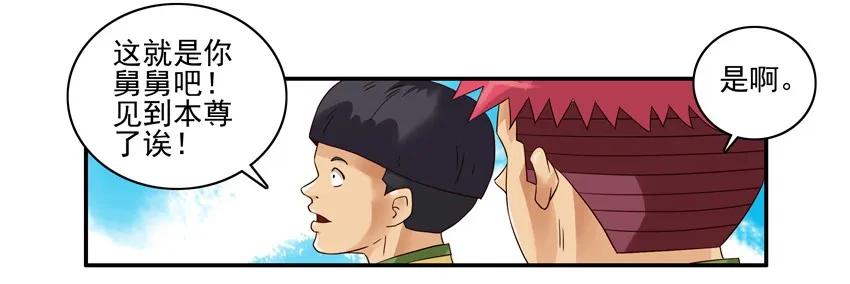 1230 名人11