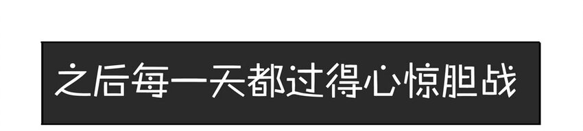 900 九百话纪念110