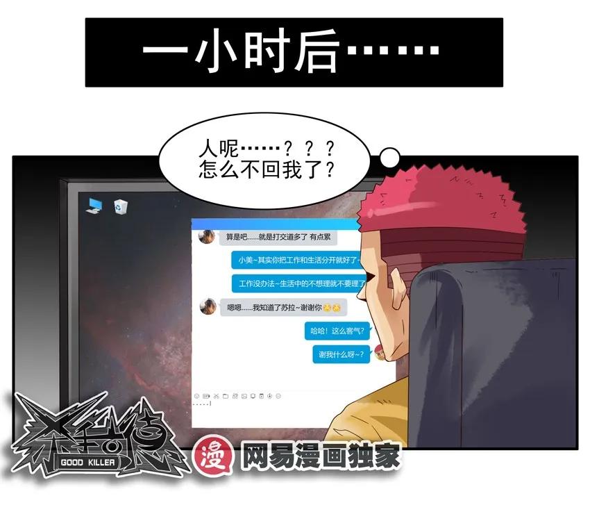 1278 交际17