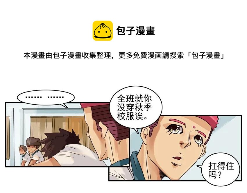 1220 秋季8
