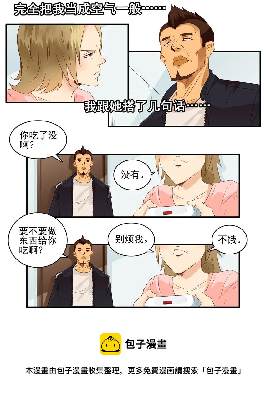 1430 入迷8