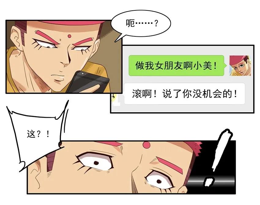 1474 炎热夏季13