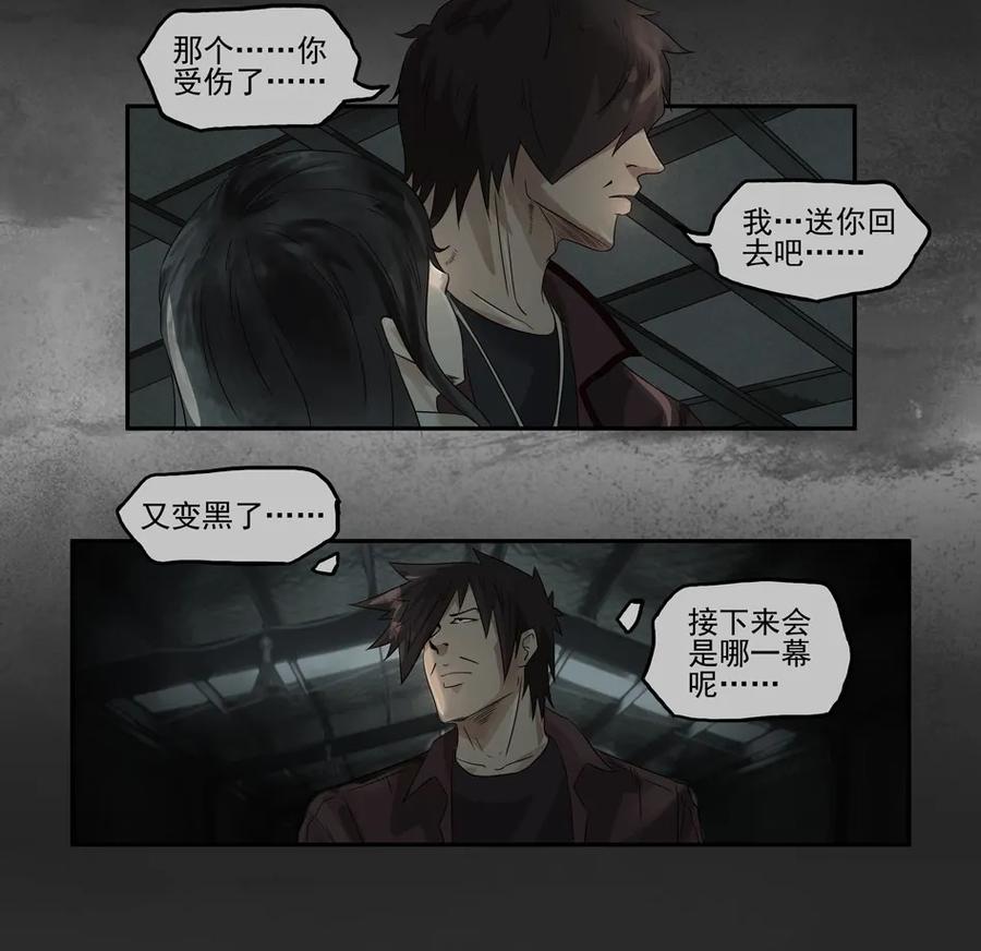 1111 目煞篇（三）22