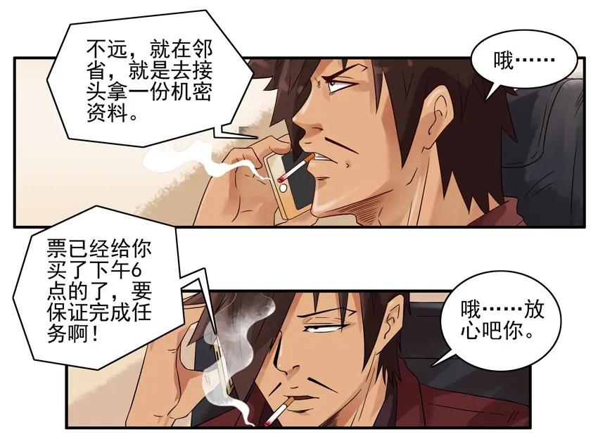 1355 费解6