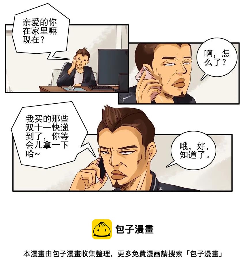 1245 有心8