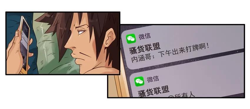 1198 打牌5