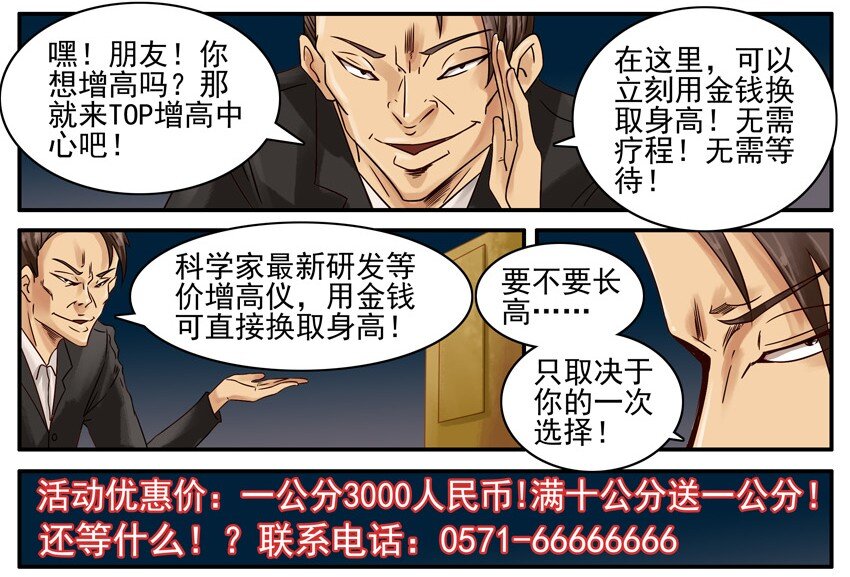 507 增高5
