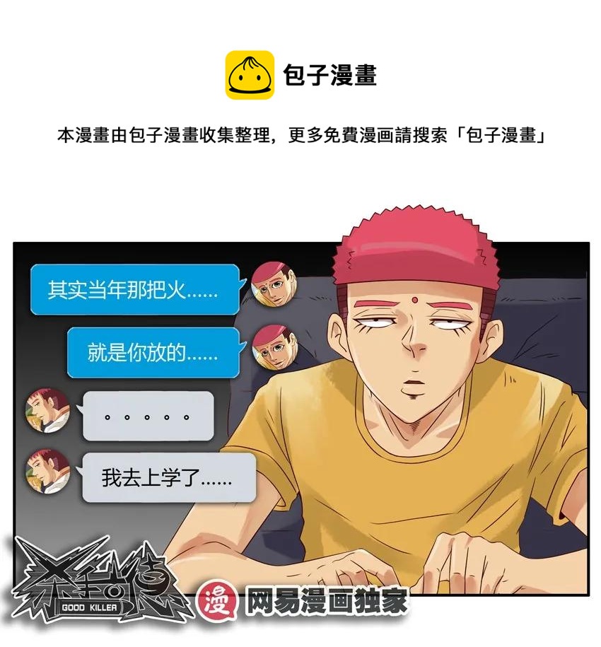 1233 欠揍20