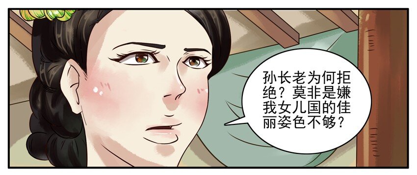 233 古德大圣贺新春6
