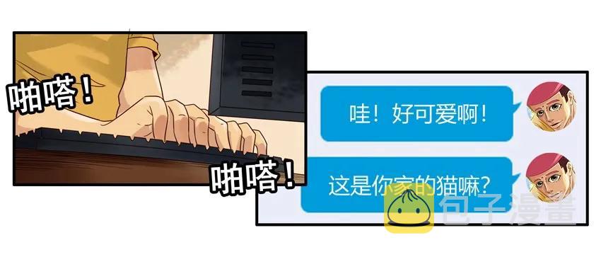 1388 羁绊6