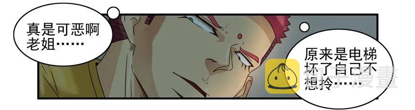 1046 吓人5