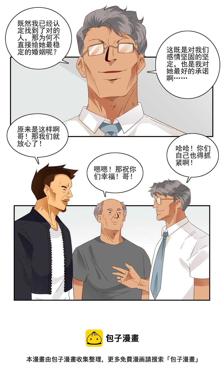 1811 至高浪漫4