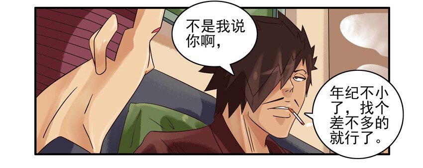 630 心理问题3