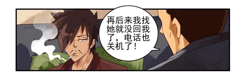 1244 失踪7