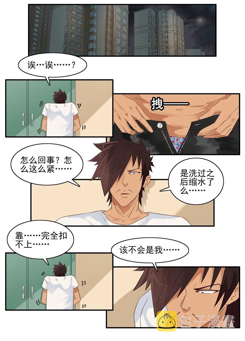 1491 戒晚饭1