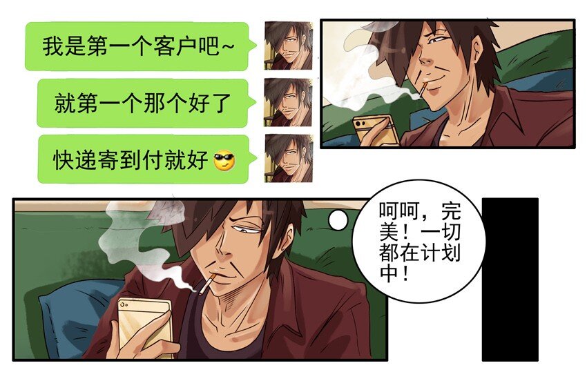 551 光顾4