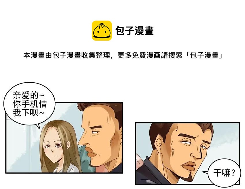 1157 耐心8