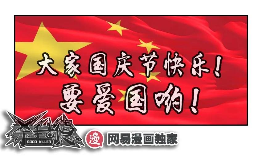 1204 提前行动13