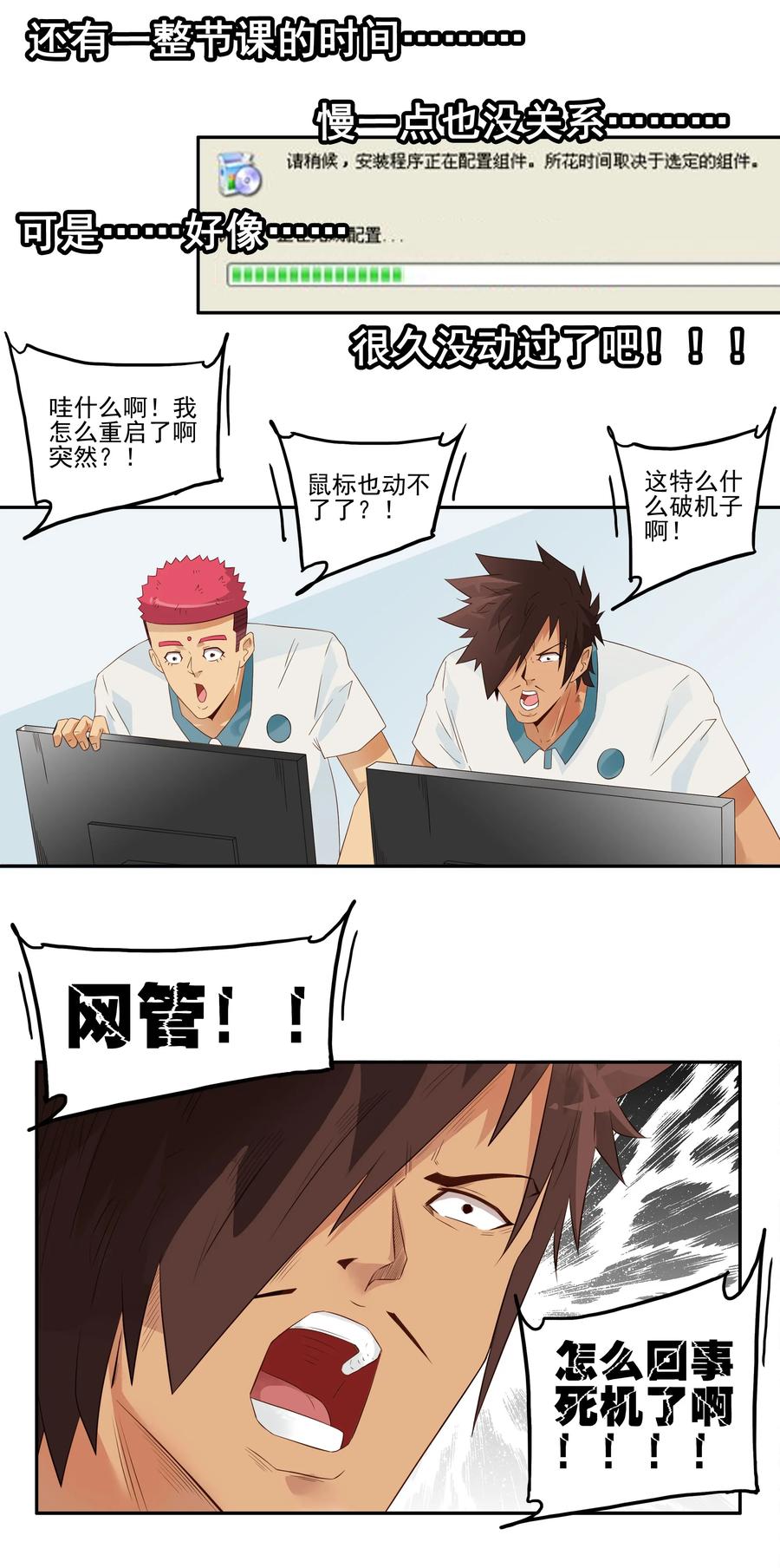 1769 上机课9