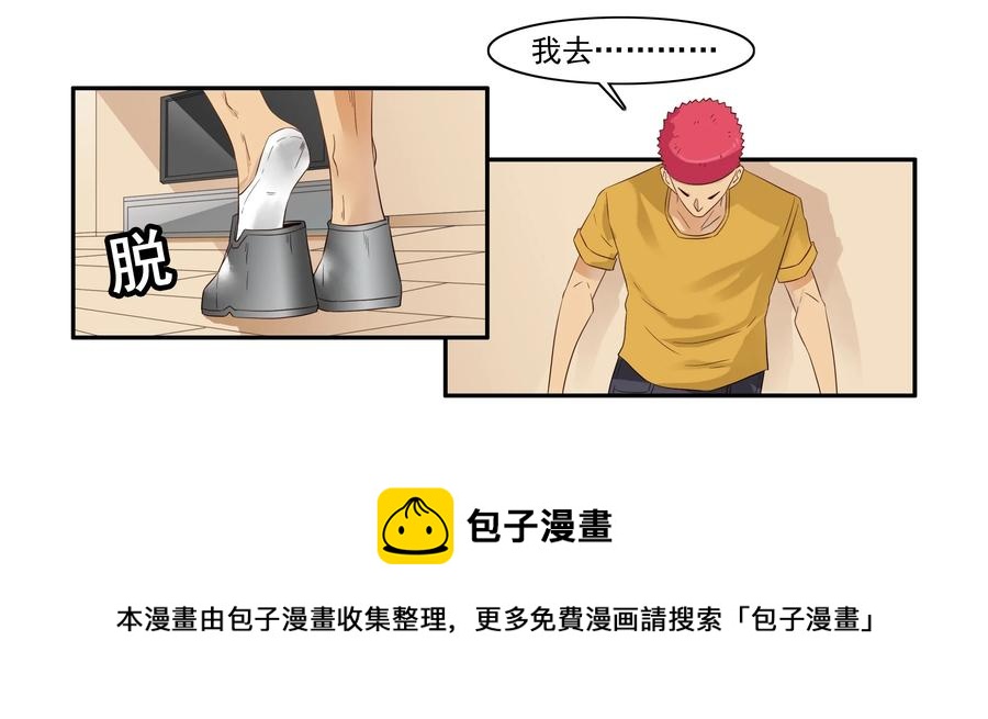 1598 脚痛4