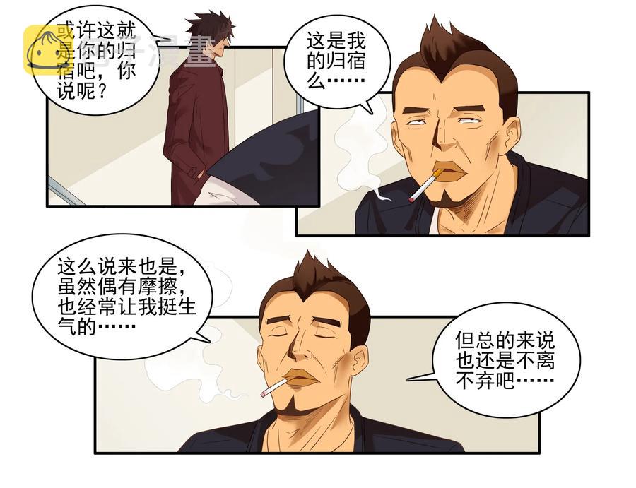 1652 归宿5
