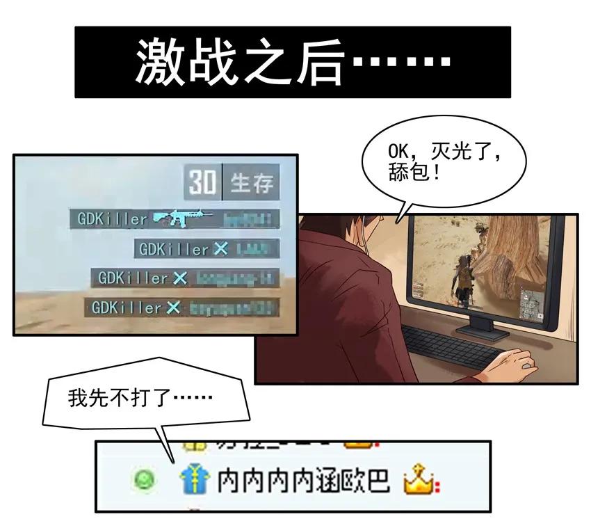 1023 眼睛疼3