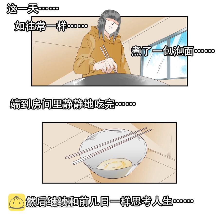 1710 居家隔离④10