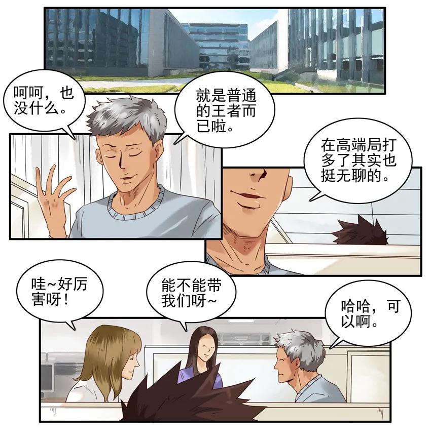 1285 父子局1