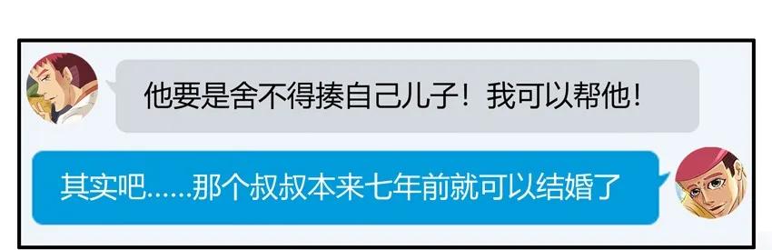1233 欠揍17