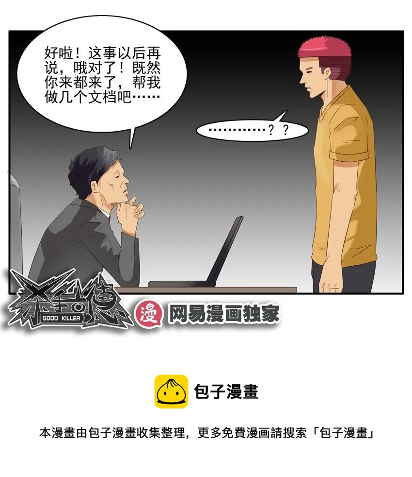 1418 商讨12