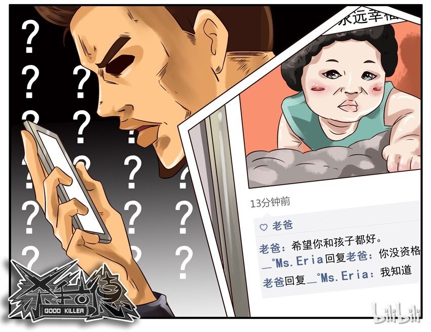 351 像7
