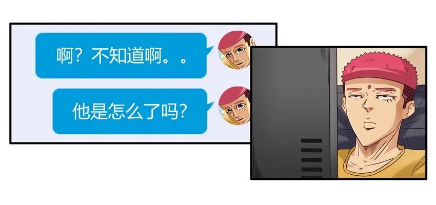 1523 致歉3