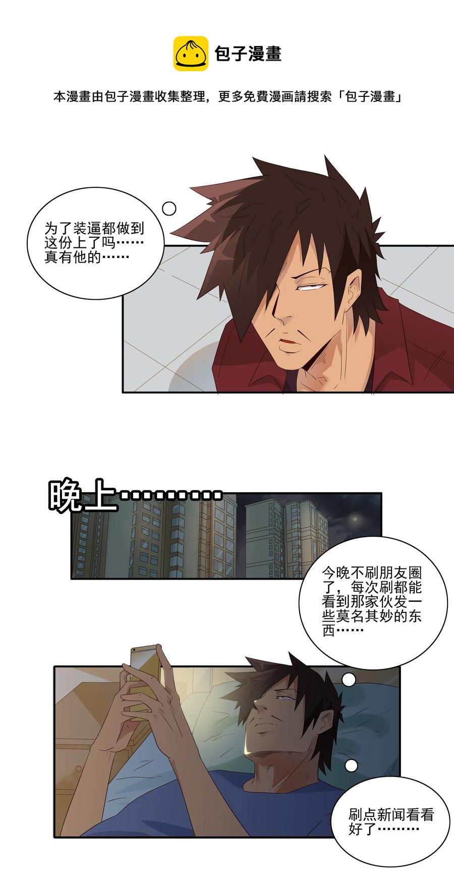 1811 至高浪漫12