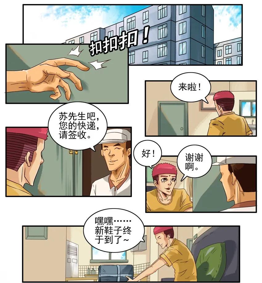 682 鞋带1