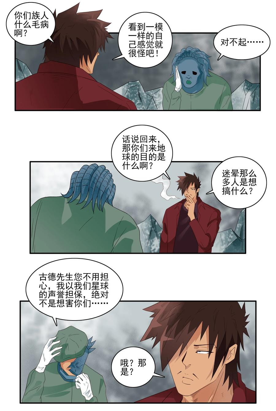 1732 职业培训⑦5