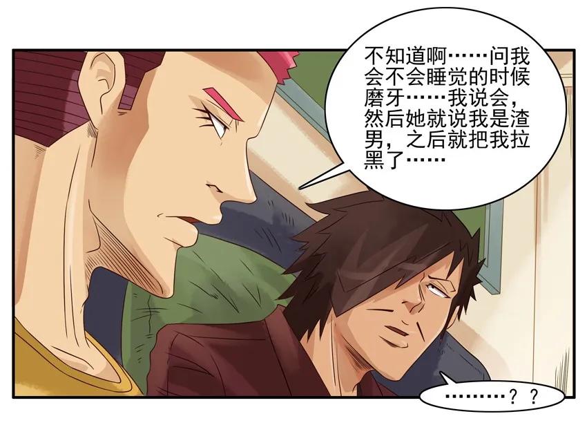 1395 磨牙15