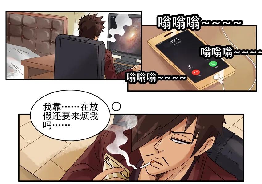 1196 罚跪2