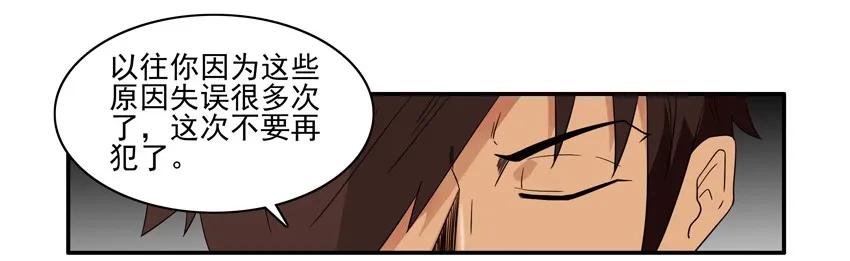 1556 同事7