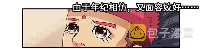 1092 开场白3