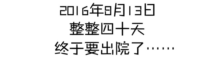 900 九百话纪念56