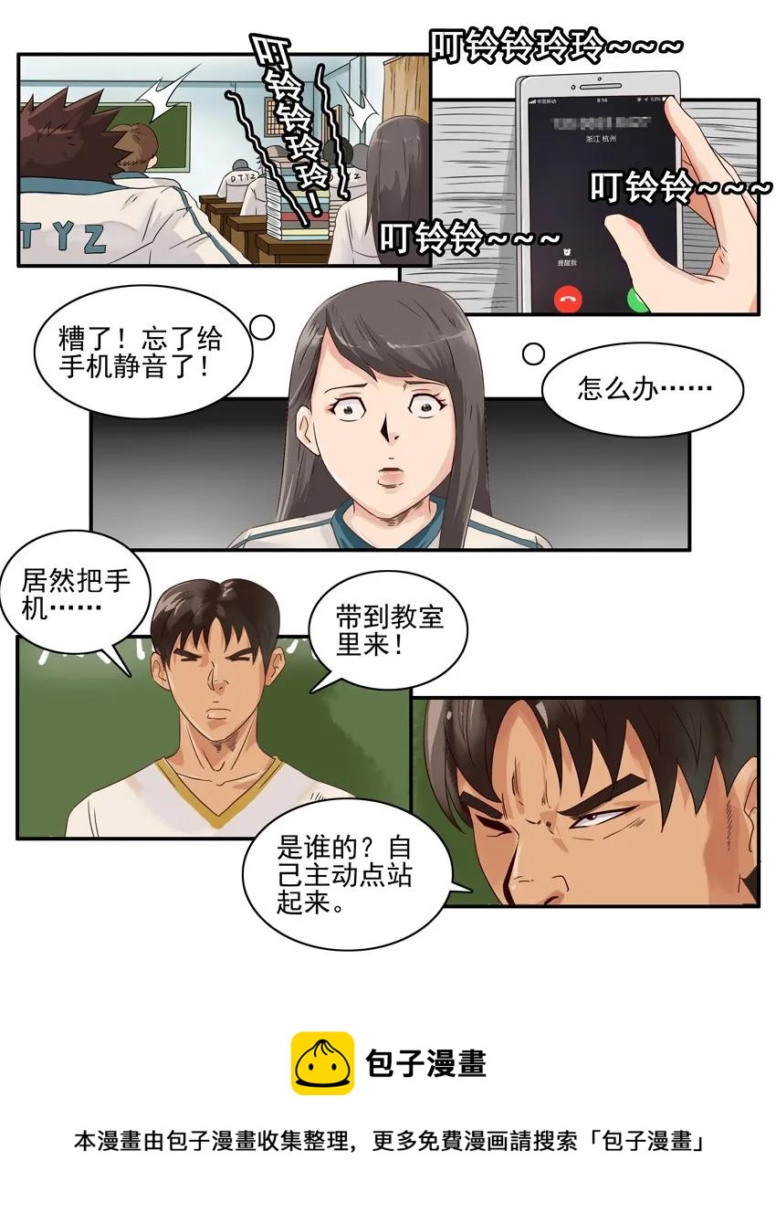 1253 代练8