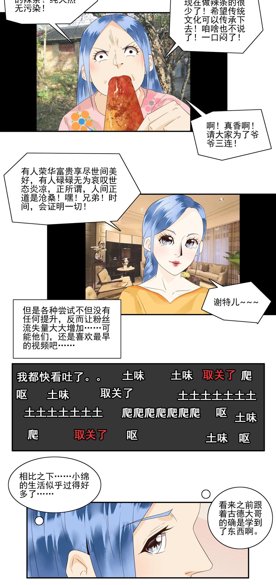 1753 职业危机①1