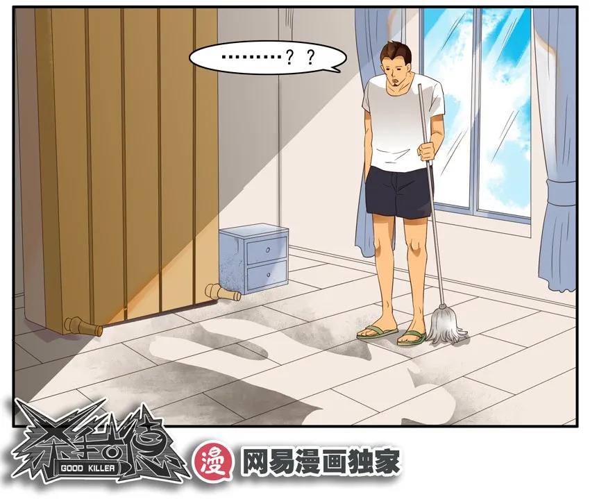 1470 打扫卫生13