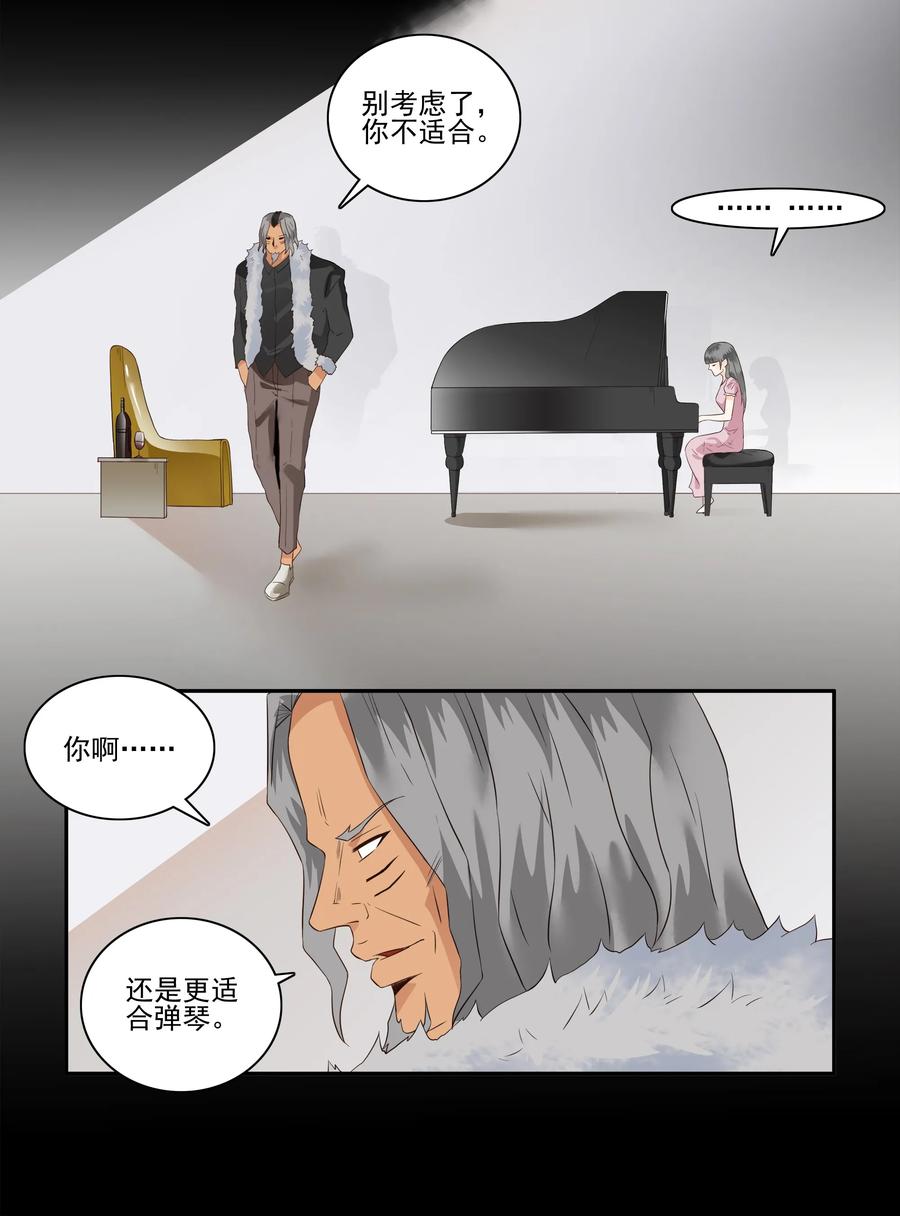 1688 刺杀计划⑤5